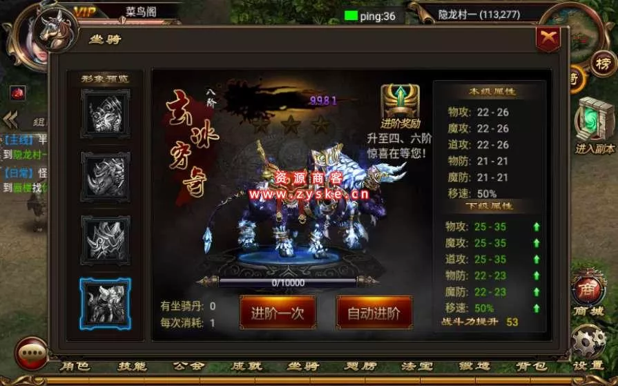 传奇手游【烈焰遮天】一键既玩服务端+GM工具