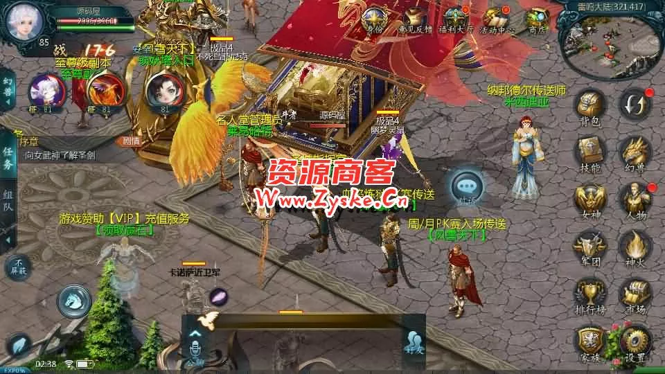 1655互通魔域【风雪天下第二季】最新整理Win系半手工服务端+本地验证+本地注册+全套工具+详细搭建教程