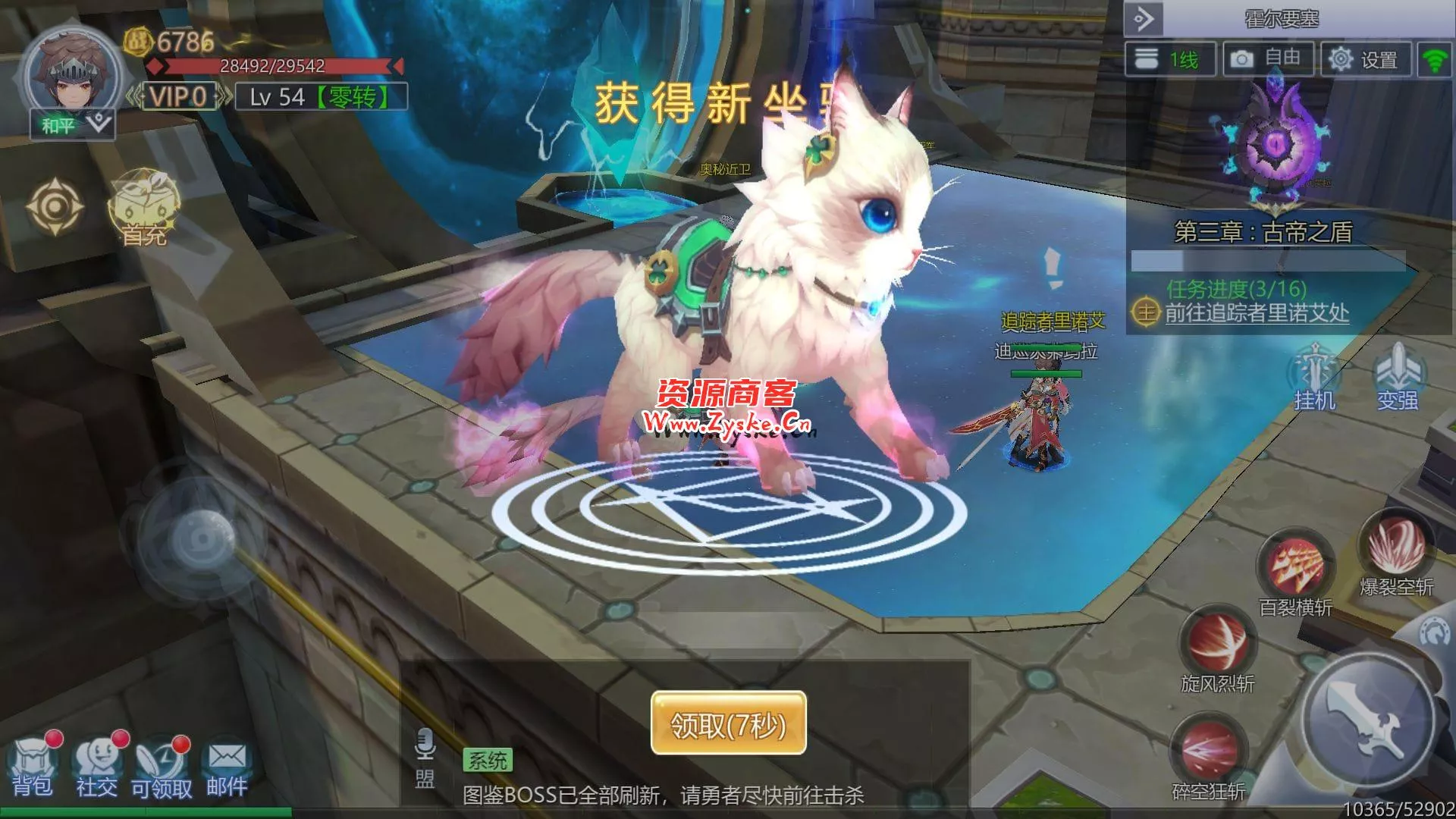 修复版 仙侠手游【神启黎明】最新整理Linux手工服务端修复+安卓+GM后台+详细搭建教程 修复版耐玩度高 亲测完成