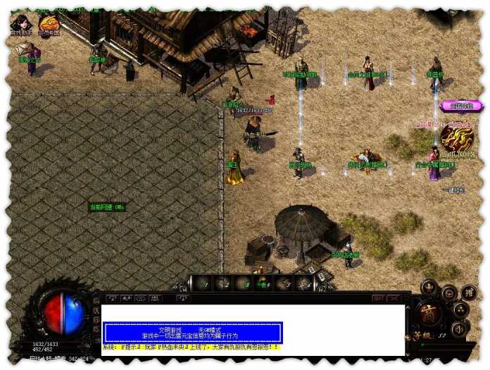 [一键安装] 复古三职业 魔剑传奇 争霸复古 开局天赋选择 灵兽培养