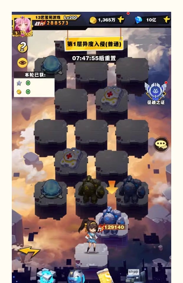 [一键安装] 动漫大乱斗腥空幻想一键端电脑架设VM虚拟机PC手游模拟器版单机版