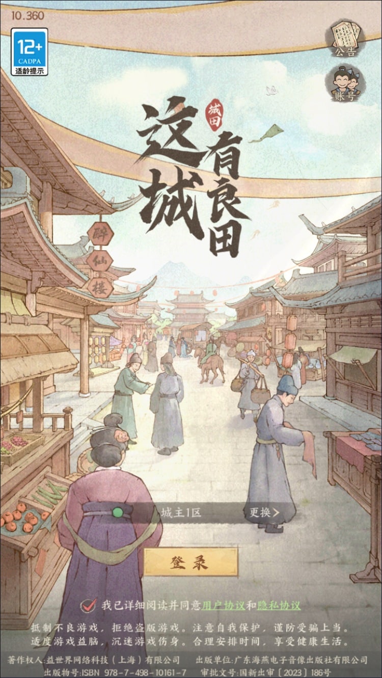 [一键安装] 手游种X新18僚属版单机一键端Linux端后台安卓苹果视频搭建教程