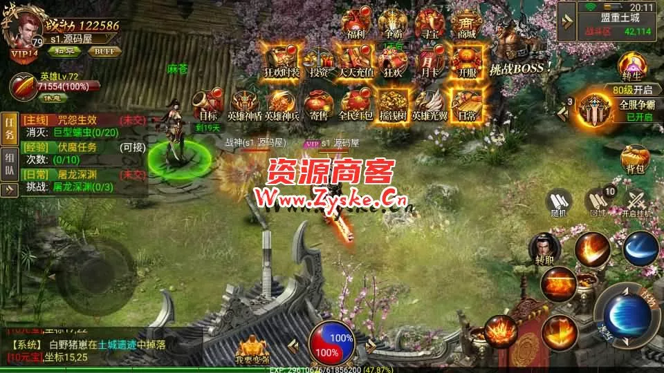 【手游单机】幽冥传奇手游【美杜莎传奇】最新整理WIN系一键即玩服务端+安卓苹果PC微端三端+GM后台+详细搭建教程