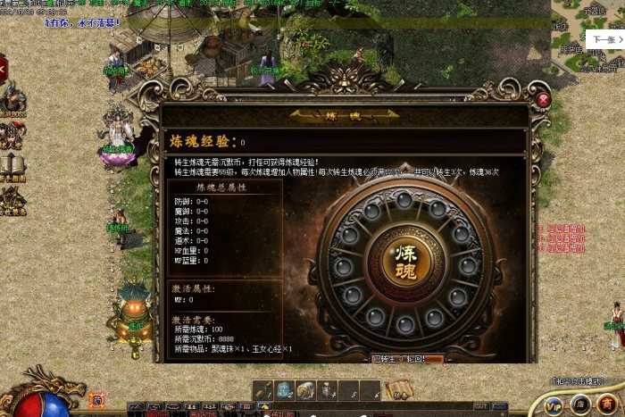 [一键安装] 【爆肝七天七夜】眼睛都没眨一下~逐鹿中原特色传奇~~修复20多项内容~