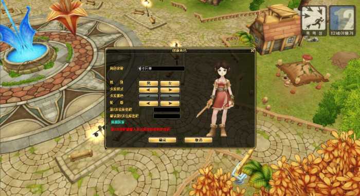 【2024.10.31】飞行战斗类端游【新飞翔v19】全新整合一键克隆版+Windows+GM工具