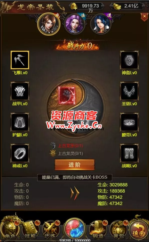 【页游单机】三网雷霆H5游戏【蓝月雷霆合击版H5】最新整理Linux手工服务端+GM后台+详细搭建教程