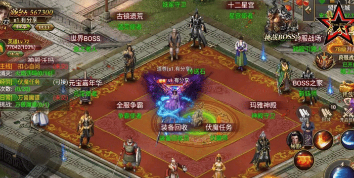 [一键安装] 幽冥传奇手游【美杜莎传奇】一键即玩服务端+GM后台+外网教程+安卓苹果双端
