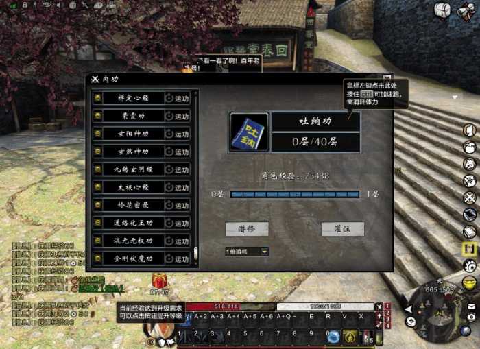[手工架设] 【2025.6.6】3DMMORPG端游【刀剑2仿官6阶】最新整理VM端+GM教程+最全代码表【稀有】
