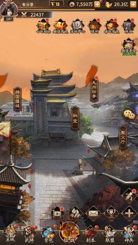 一号军团 VM一键端+Linux手工服务端+授权后台+配套教程