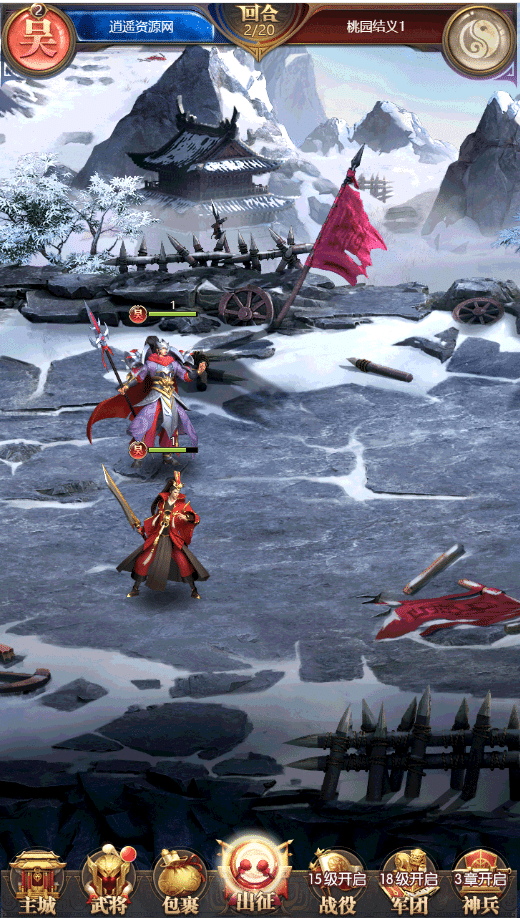 [手游] 三网H5游戏【铁杆三国H5内购版】单机一键即玩镜像端+Linux服务端+GM后台+详细搭建教程-七玩网资源站