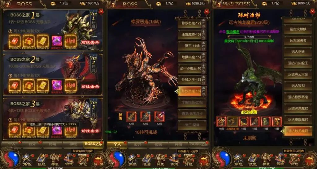 [页游源码] 神武至尊9999转雷霆H5跨服版 VM一键端+Linux手工服务端+GM授权后台+教程
