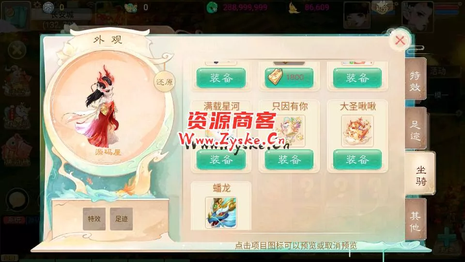 大话回合手游【天空西游之南山西游】最新整理Linux手工服务端+安卓苹果双端+运营后台+详细搭建教程