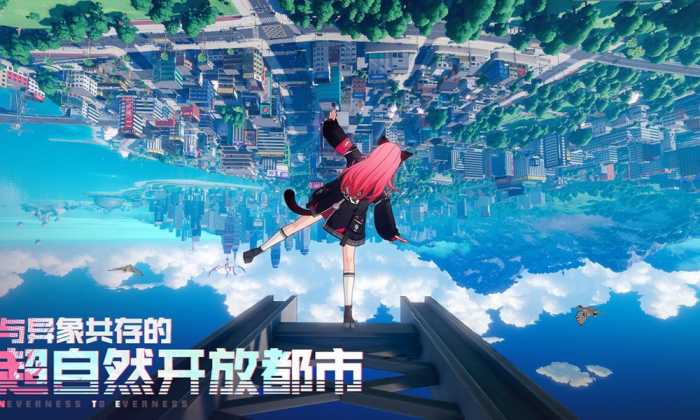 [一键安装] 【异环】PC端第二测最新单机本地一键端