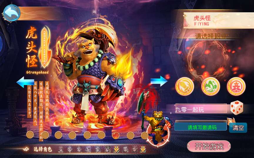 [手游源码] MT3换皮梦幻 幽魂西游突破2尊享挂机版 VM一键端+Linux手工服务端+GM后台+教程