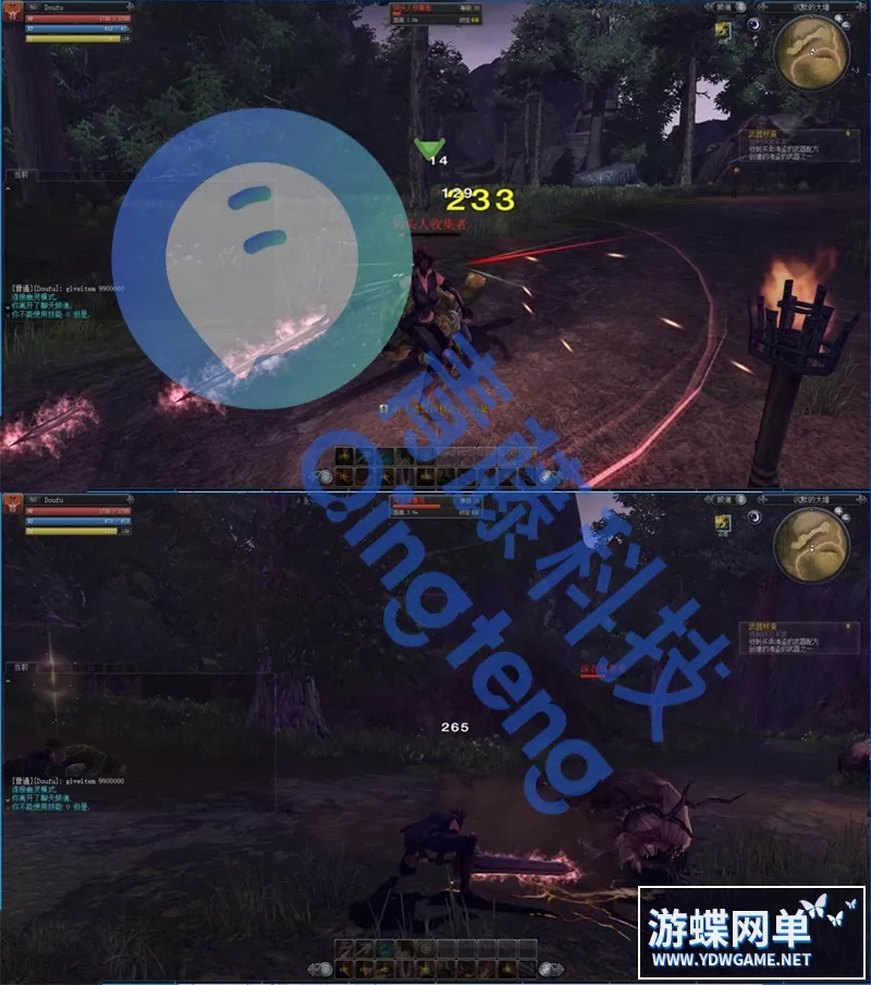 游蝶喵娘整理分享Z骑兵RaiderZ单机完整5职业任务内置GM刷武器装备