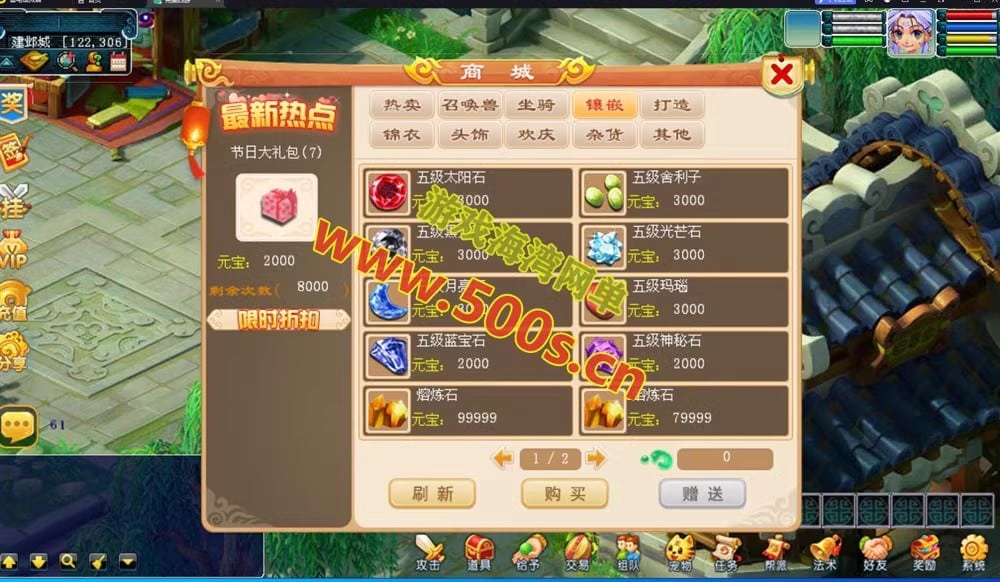 [端游源码] 梦幻西游单机互通端怀旧版一键端+3版本手工架设服务器端