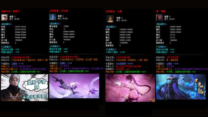 [一键安装] 独家-动漫霸主32领域-单职业体系-GOM/HD引擎-自动化打怪系统