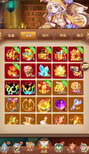 [一键安装] 万界之光蚩尤端 GM后台可发物品道具点券虚拟机一键端支持家庭局域网