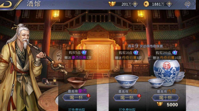 [一键安装] 古龙群侠传2之燕南天-已清档-安卓苹果IOS双端版本+架设视频教程