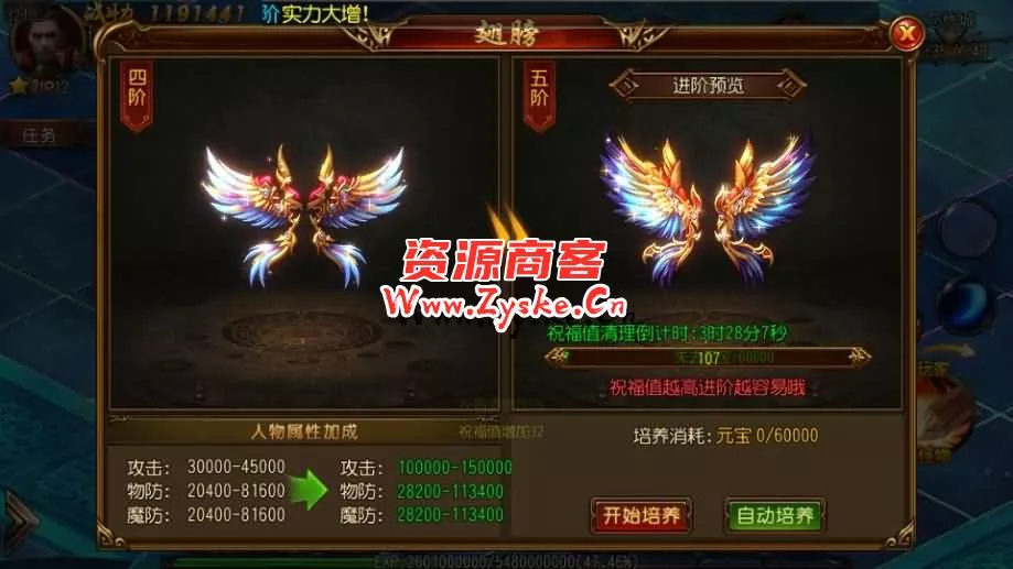 白日门传奇手游【沙巴克传说单职业】最新整理Win系特色服务端+安卓+GM后台+详细搭建教程