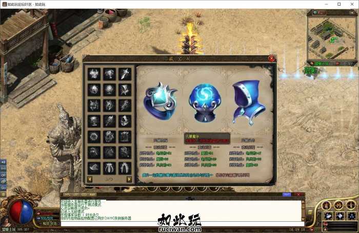 [一键安装] [特色复古] 勇者大陆特戒版本 宝石镶嵌打孔 特殊神器激活