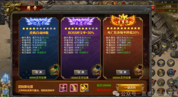 [一键安装] 超级稀有996引擎传奇手游-内容及其丰富 可一键本地 + 开服