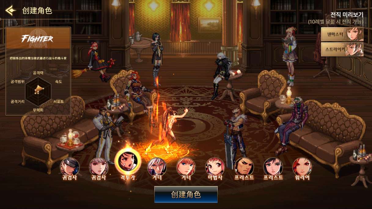 [手工架设] 横版闯关手游【韩版DNF70级版】2024最新整理Win一键服务端+GM授权后台+教程-七玩网
