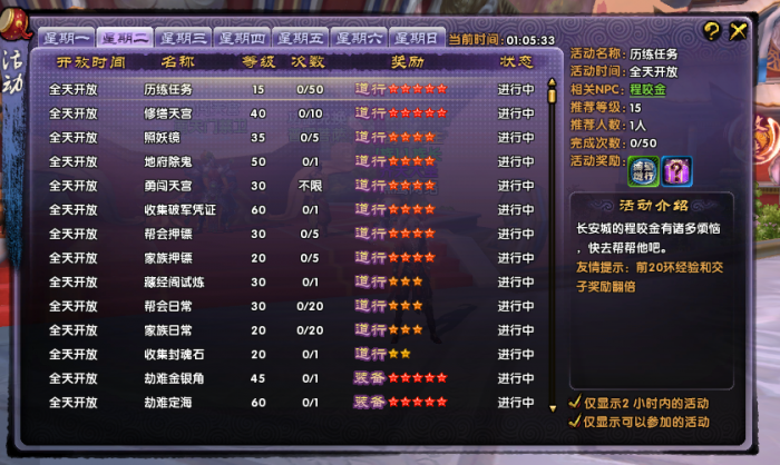 [一键安装] 2025 最游记 持续更新中。。。。。