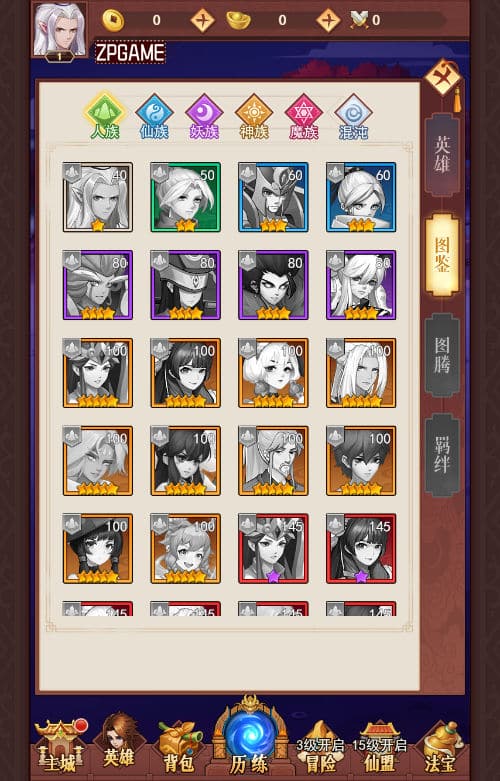 [页游源码] 侠客道之荒古封神录魔改版 新整理Linux手工服务端+GM后台+教程