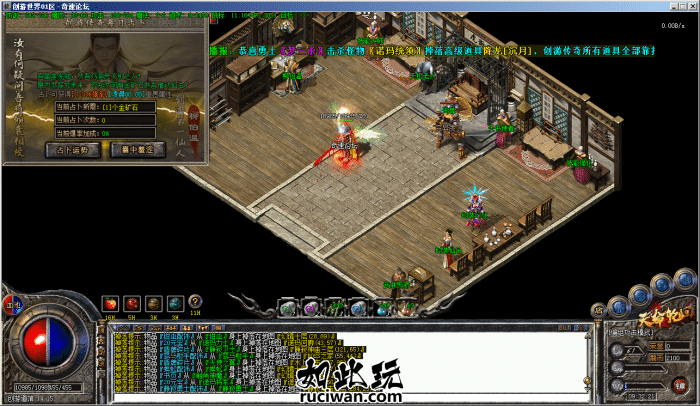 [一键安装] 隔壁搬运-全网独家最完美修复创游天命轮回-梦神-精修版