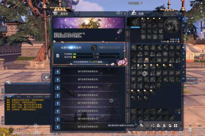 [一键安装] 【2024.9.11】3D冒险端游【三系剑灵之T1鎏金微变版】九月最新Win端+GM工具+视频教程