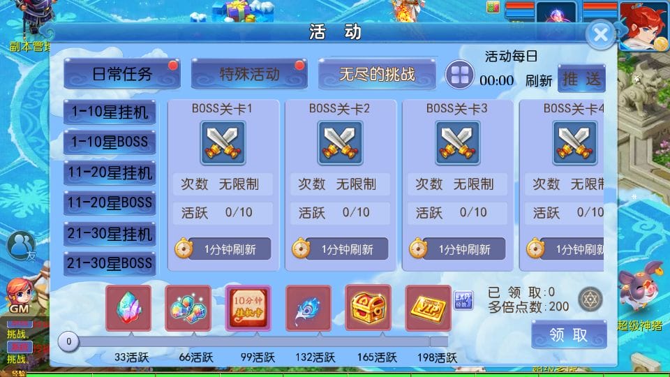 [一键安装] MT3换皮梦幻 玲珑西游冰雪版 新整理Linux手工服务端+GM后台+教程+源码+攻略