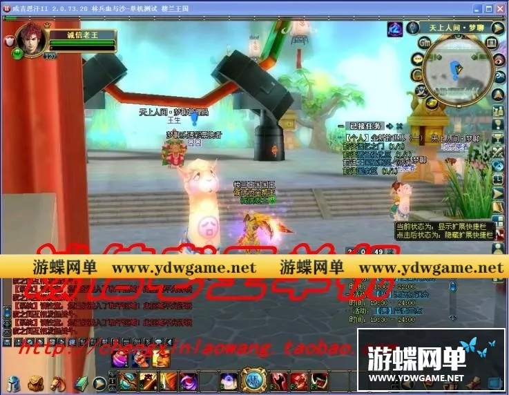 网游单机 成吉思汗2血与沙单机版游戏 一键绿色服务端