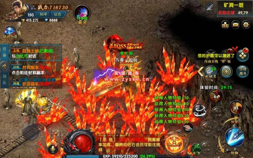 传奇手游【最新极武幽冥传奇】幽冥二开WIN+战宠+战鼓+星魂+汽车+神装+切割+运营后台+授权后台+安卓苹果