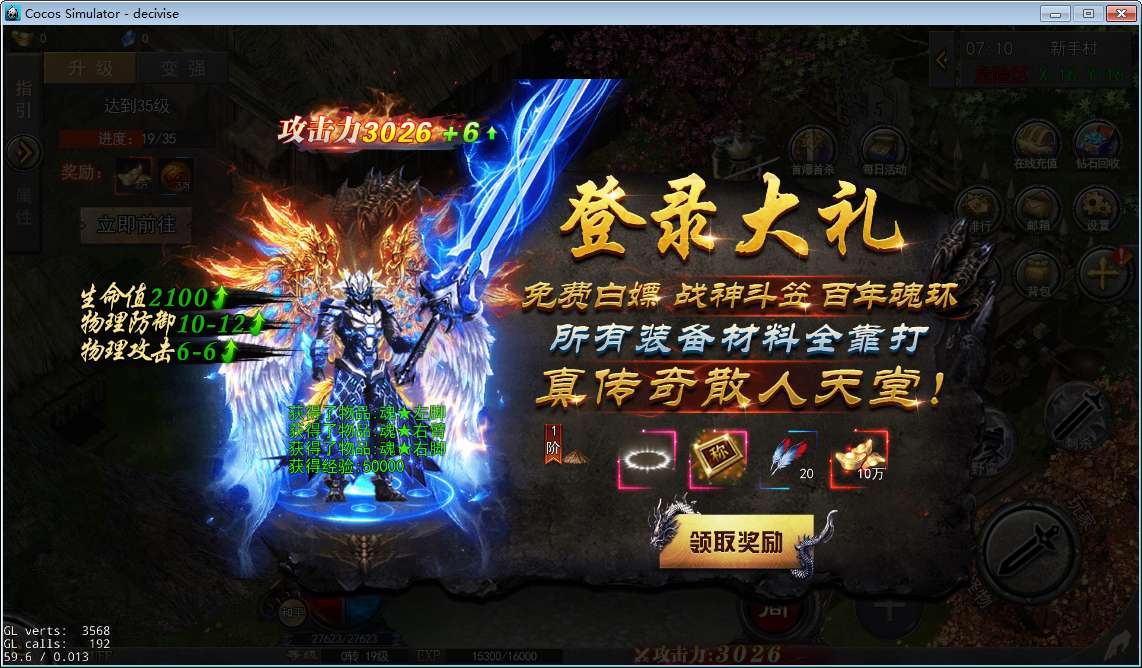 [手游源码] 白日门山河重置3全套源码(客户端源码+服务端源码+GS源码+工具源码+本地测试端)-七玩网