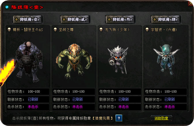[一键安装] 【传奇】微变单职业 有特色 耐玩 有图