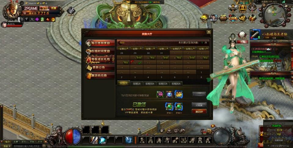[一键安装] 石破天惊之大闹天宫 新整理win一键服务端+微端+后台+搭建教程