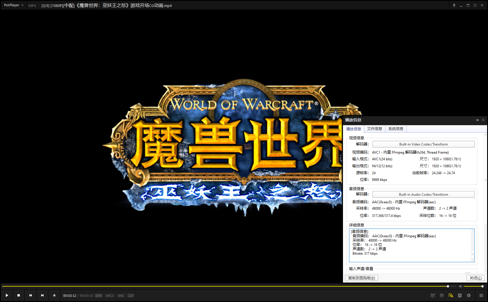 [一键安装] 【申精】【魔兽博物馆】-无损原声大碟三部曲+高清CG动画三部曲+魔兽争霸典藏版