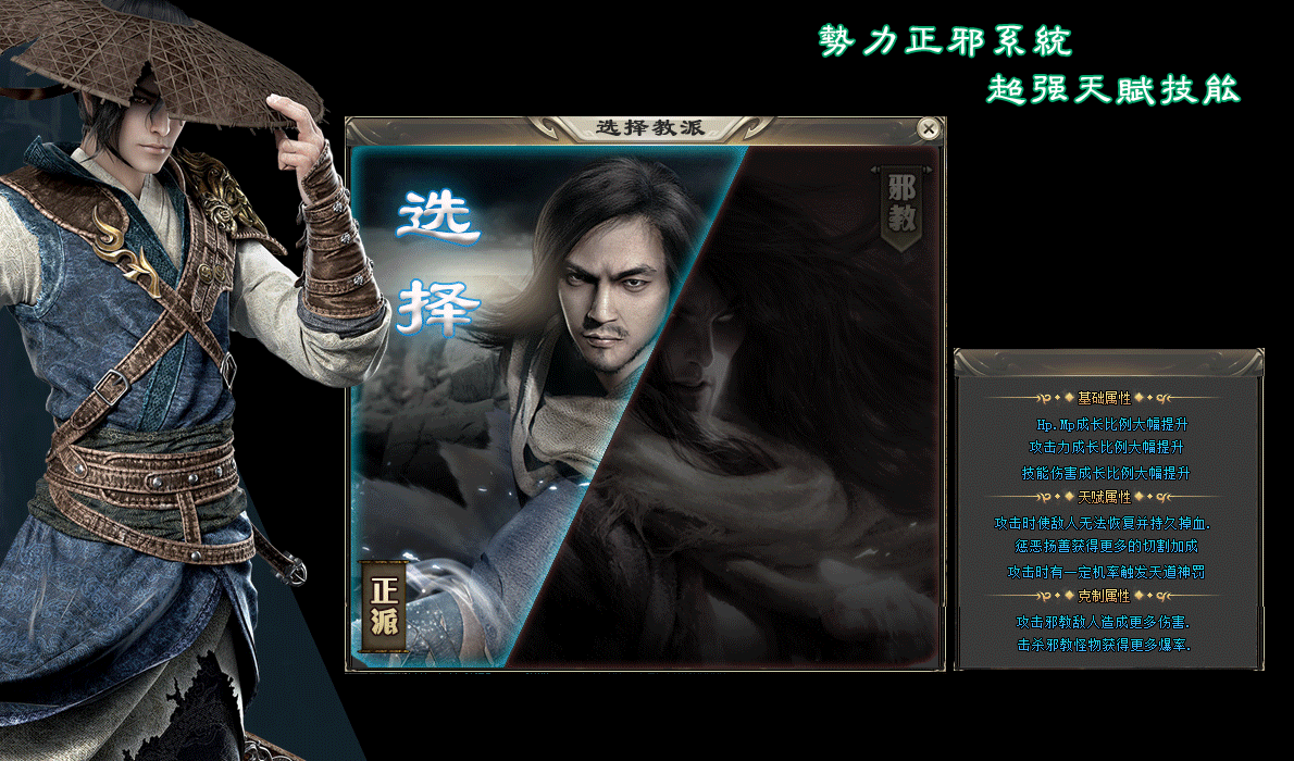 [一键安装] 江湖专属单职业传奇服务端|九州皇族|通关文谍|翎风引擎