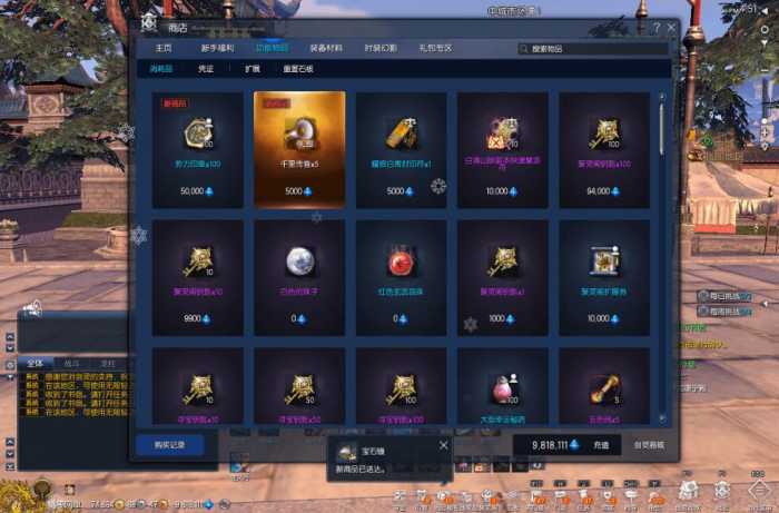 [一键安装] 【2024.9.11】3D冒险端游【三系剑灵之T1鎏金微变版】九月最新Win端+GM工具+视频教程