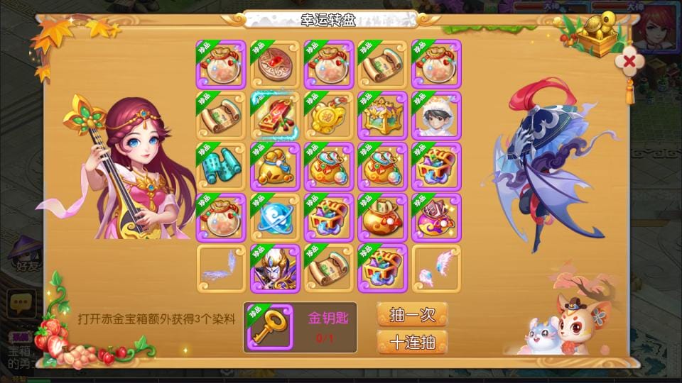 [手游源码] MT3换皮梦幻 西游释厄传 新整理Linux手工服务端+后台+教程