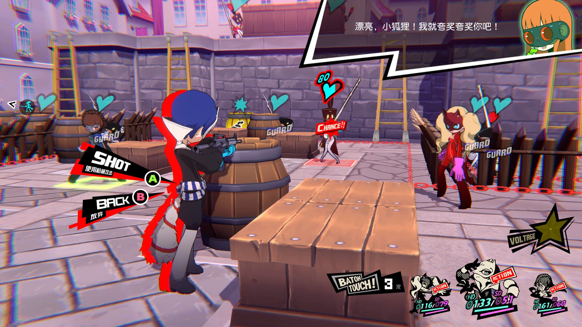 【模拟器】女神异闻录5 战略版 Persona 5 Tactica CXI全DLC模拟器整合中文版-七玩网资源站