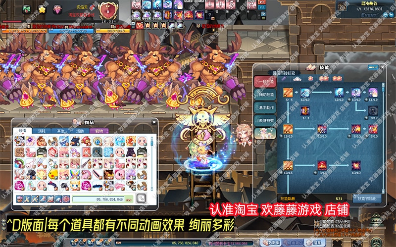 [一键安装] （搬运）2023彩虹岛单机版融合S4端ABCD版新版面稀有完整一键端