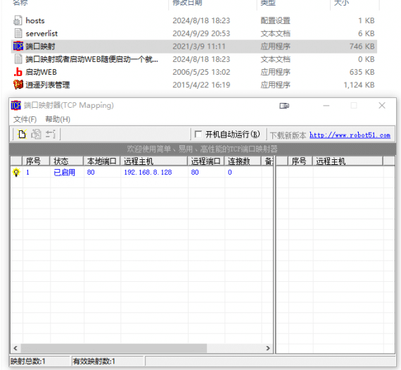 [一键安装] 征途二十端整合虚拟机（2024.10.21）