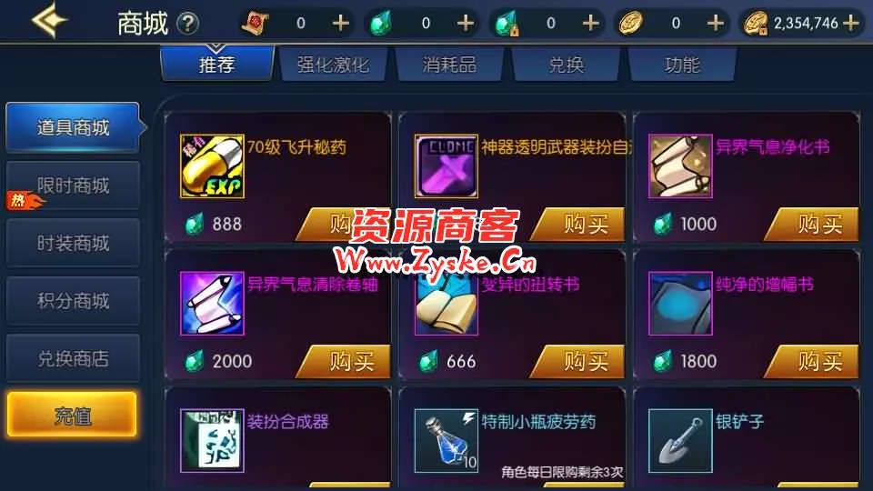 横版闯关手游【情怀之神光阿拉德70版】最新整理Linux手工服务端+配套表+WEB管理后台+GM授权后台+安卓苹果双端+详细搭建教程