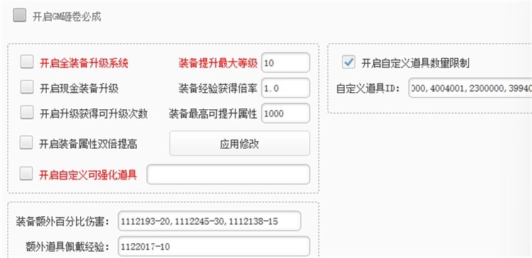 [一键安装] 【怀旧爆款】冒险岛单机版修仙079 免联网畅玩 自由渡劫飞升+GM工具 怀旧服资源自由调