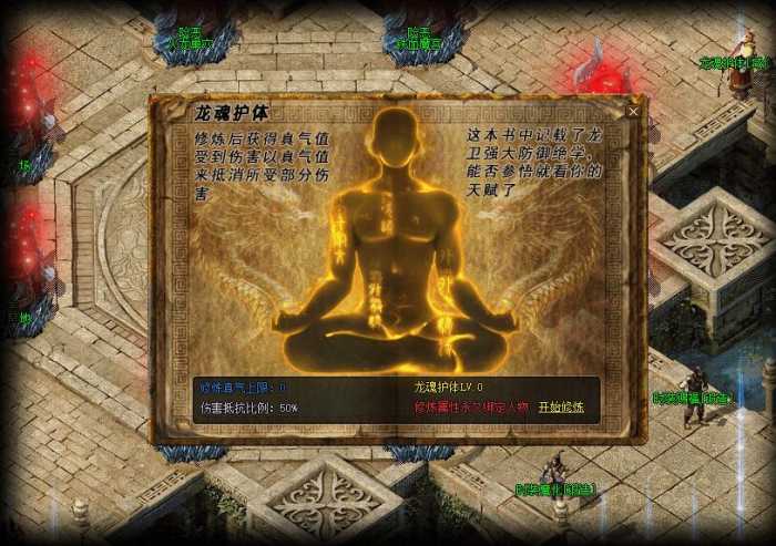 [手工架设] 【端午快乐】[翎风引擎] 《龙卫·问剑三界》特色单职业血脉觉醒，剑魔，剑帝，剑宗