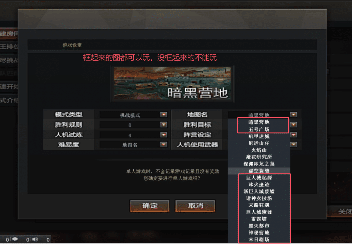 [一键安装] 【白芨收费卖的】CF3.0残端v218.5.1一键端/最新支持无尽挑战/登录器内置多功能辅助