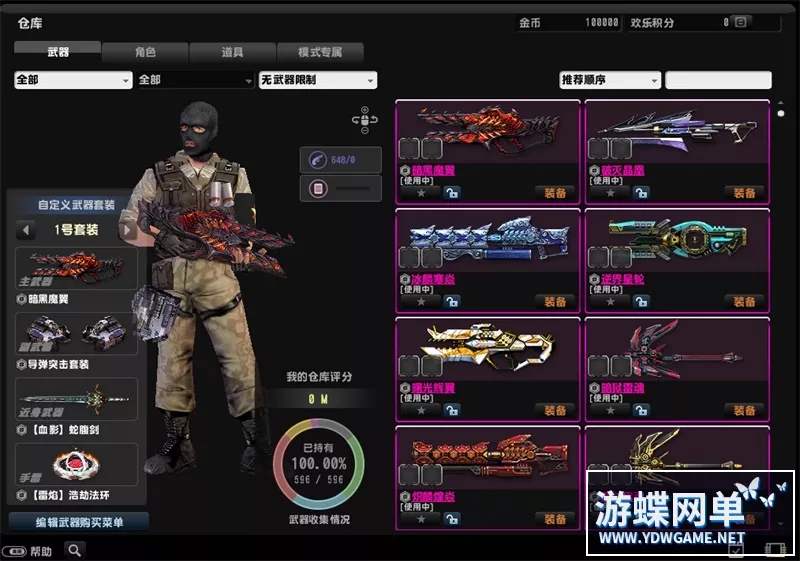 反恐精英ol单机版生化大灾变双翼之战csol单机版网游去黑雾AI机器人