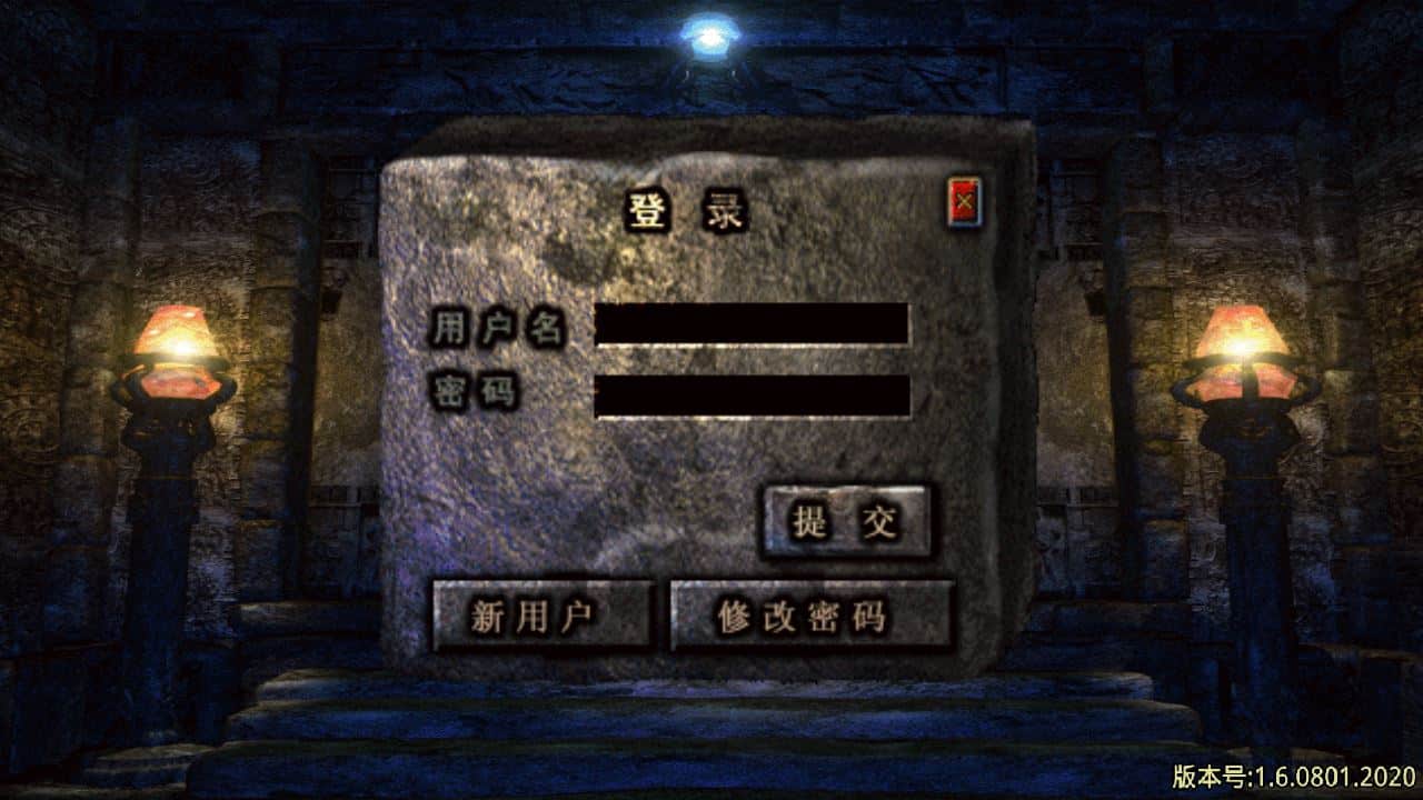 【卧龙传说OL免受权版】战神引擎WIN服务端+GM工具+安卓+架设教程